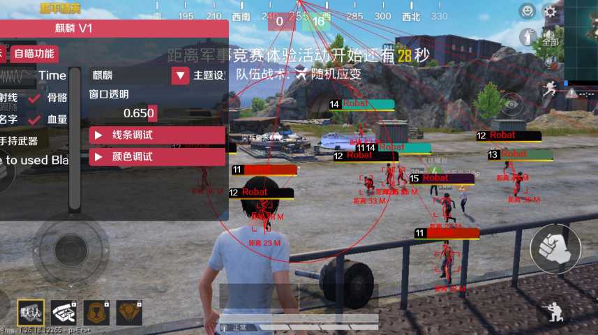 和平精英ios《挑战者》辅助完美上分皇冠