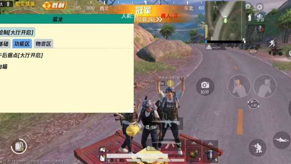 和平精英辅助：辅助软件的辩证视角与游戏公平