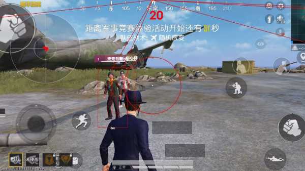 和平精英模拟器《波波内部》辅助稳定了三个赛季