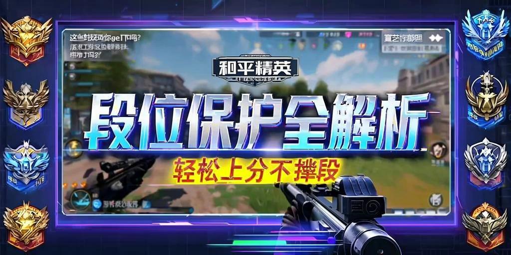 和平精英ios《HS》辅助上分如喝水