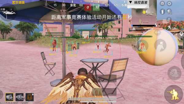 和平精英模拟器辅助【三体】支持腾讯模拟器电脑使用