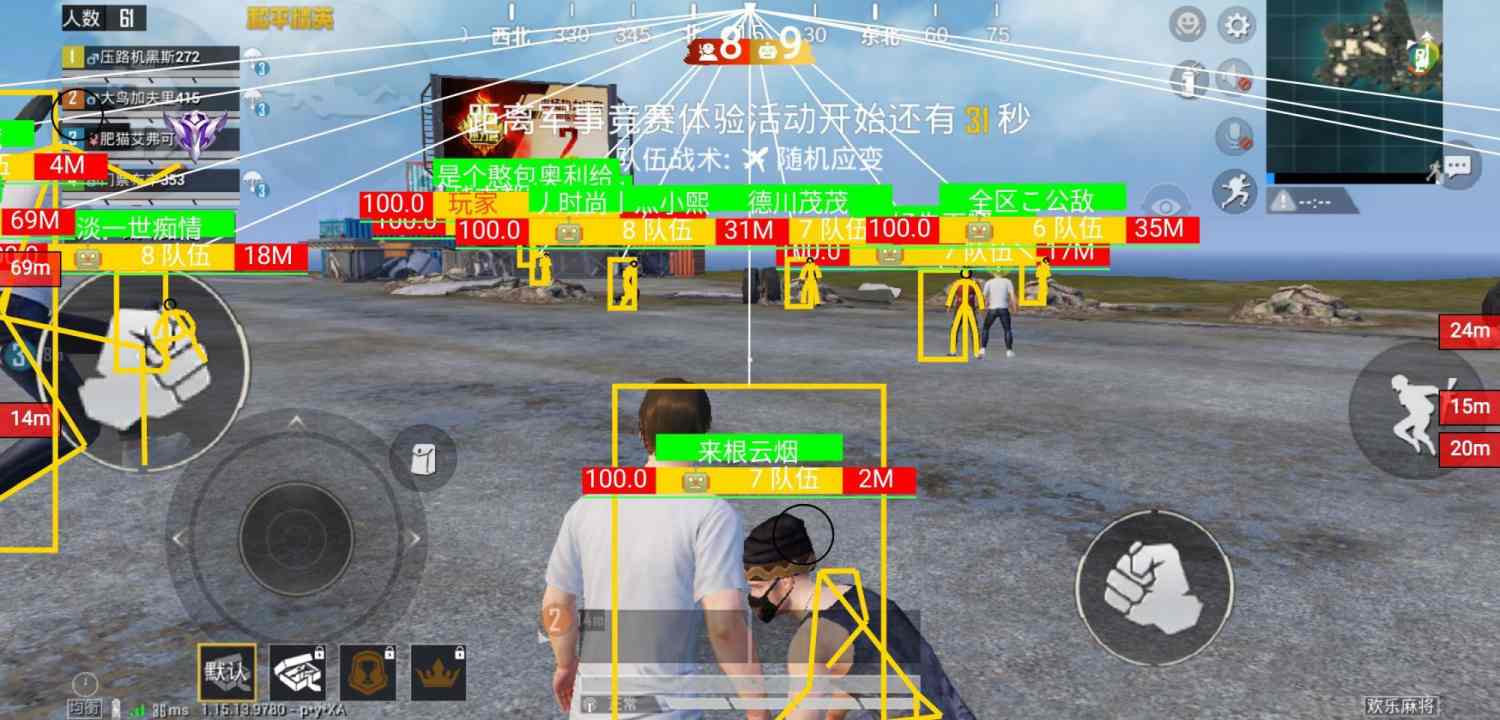 开和平精英辅助如何不封号？