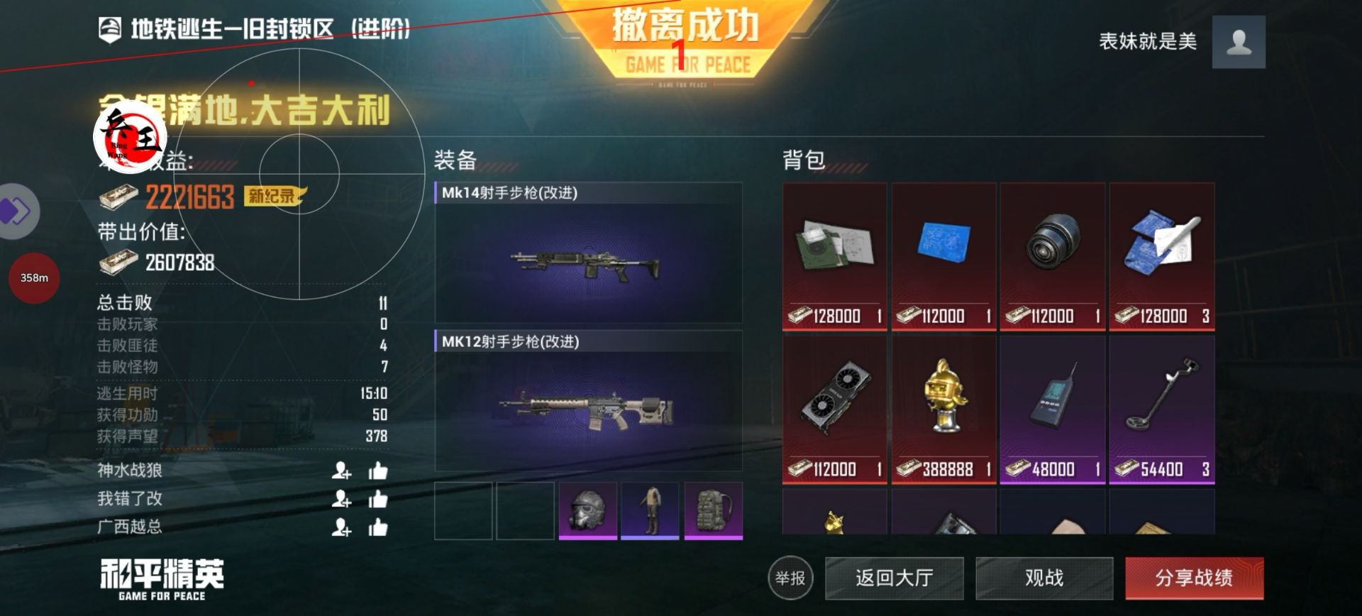 和平精英内核辅助【ADC手搓内核】无后座力 人物穿墙 人物加速 人物飞天 锁头自瞄