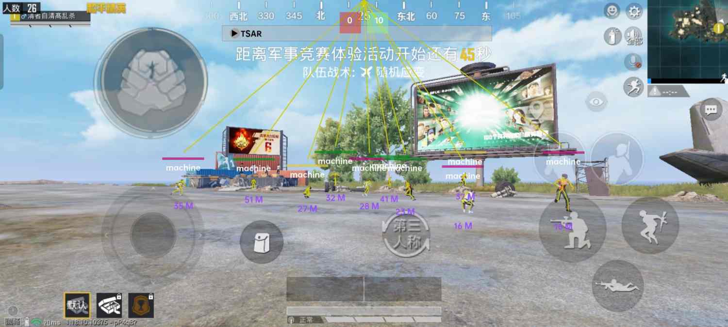 和平精英登录过于频繁五分钟后登陆