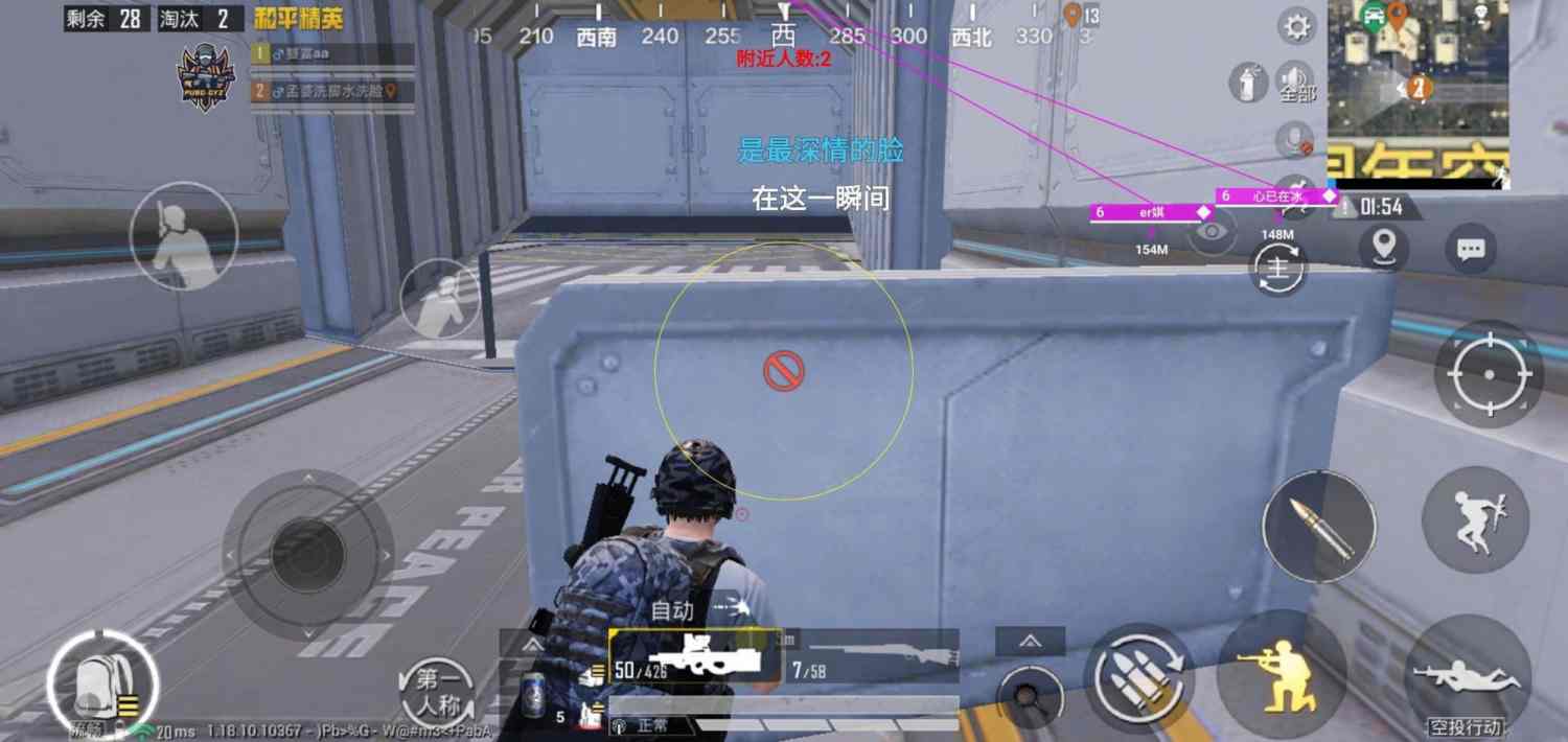 和平精英辅助【哈士奇容器直装V3.6稳定版】全图人物透视 主播无后座 开枪防抖动 皮肤美化 欧布变色  紫色螳螂 触摸自瞄 自瞄范围