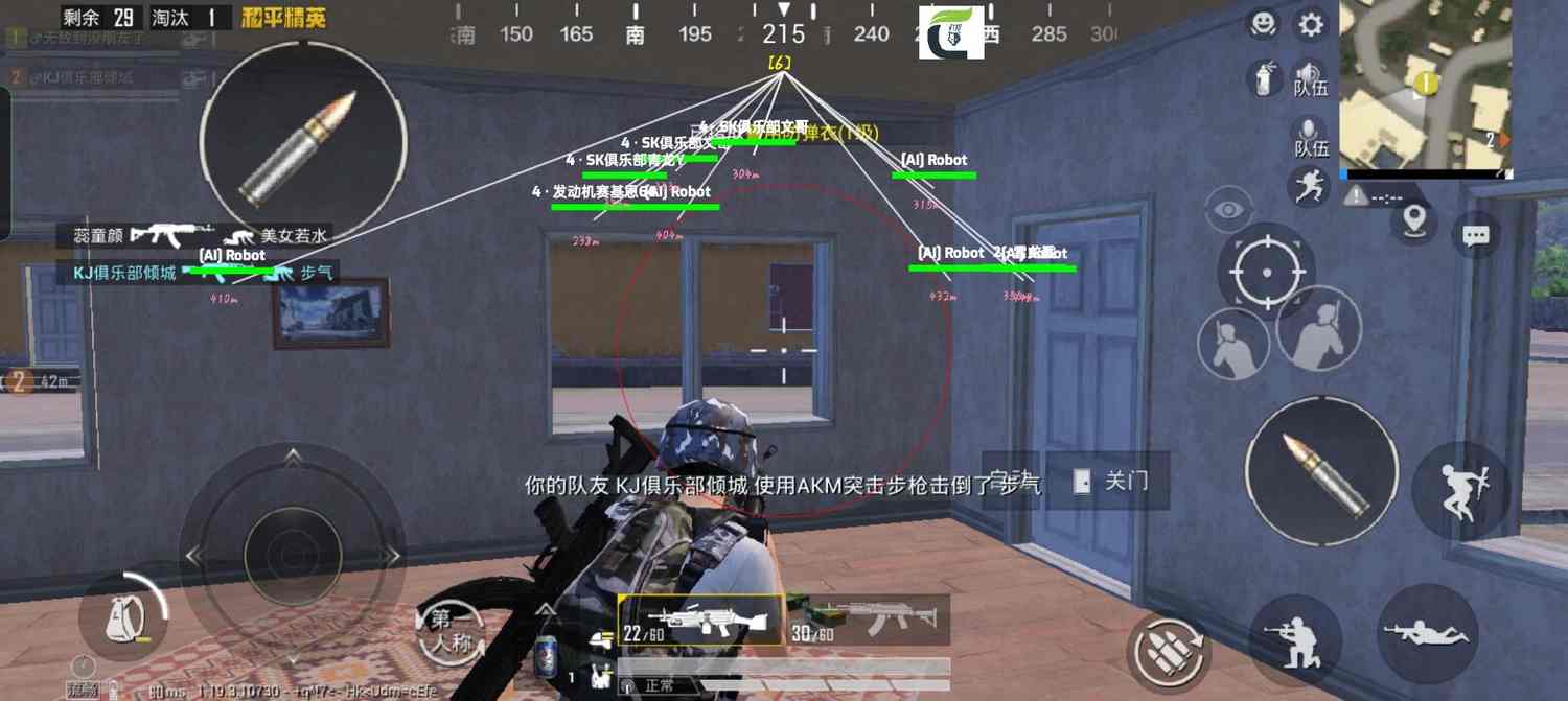 和平精英辅助【哈士奇容器直装V3.6稳定版】全图人物透视 主播无后座 开枪防抖动 皮肤美化 欧布变色  紫色螳螂 触摸自瞄 自瞄范围