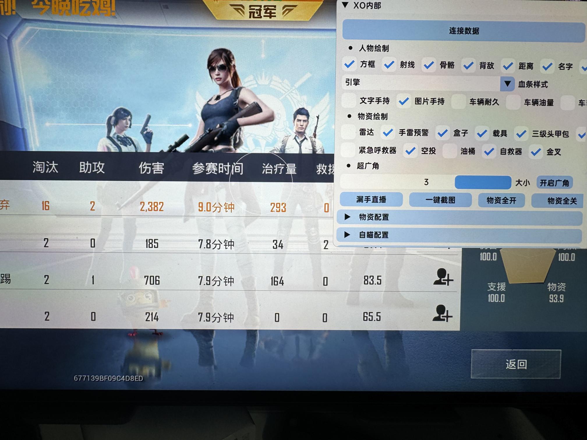 深入了解和平精英辅助现象：技术创新与社会影