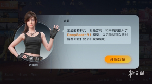 使用和平精英辅助有什么好处吗？