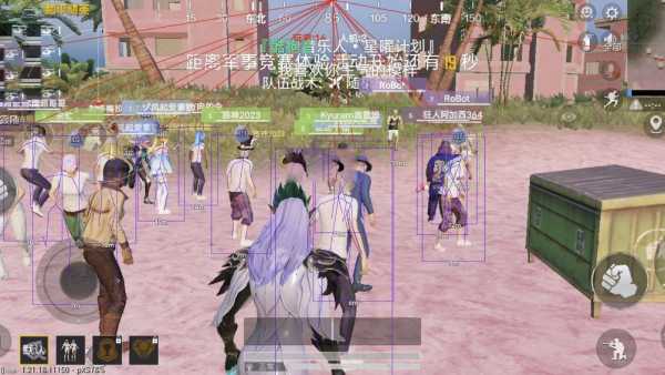 和平精英「路易威登」外挂