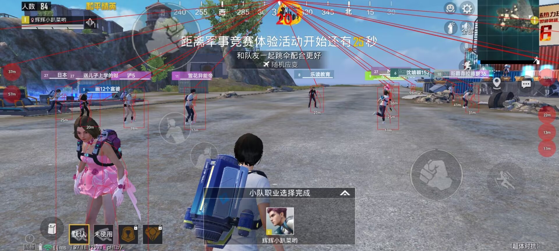 和平精英辅助【网易云容器直装】🔥可选择触摸范围🔥可选择触摸部位 🔥可调节压枪力度🔥可调节平滑力度🔥可调节子弹速度