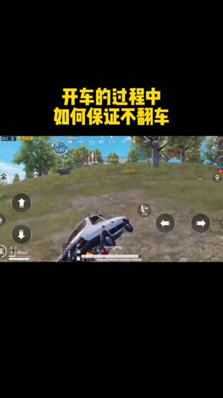和平精英引擎直装【鹤童】发布：稳定无卡顿，观透与自瞄功能一应俱全