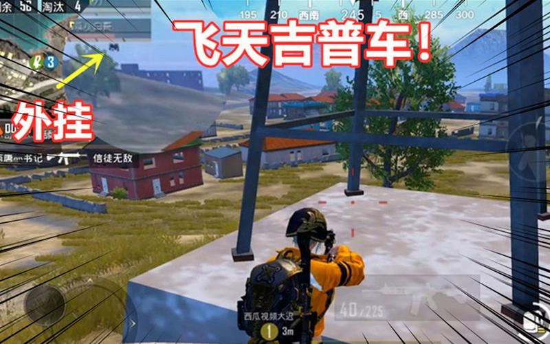 和平精英【灵凡内核工作室】辅助