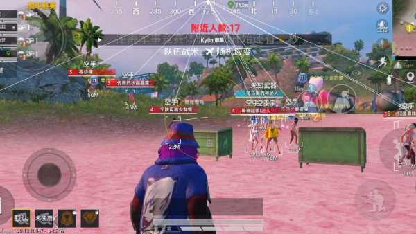 和平精英《挑战者》外挂