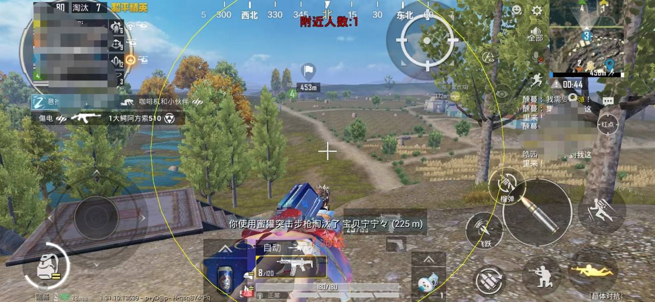 和平精英辅助【牛牛直装】11月5日已更新支持新版本 范围自瞄 人物透视 子弹追踪