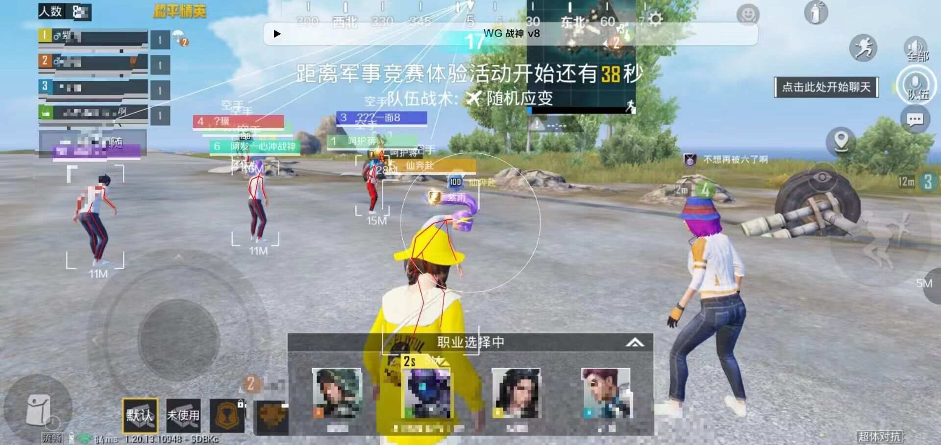 和平精英《葫芦娃》一体直装辅助嘎嘎稳