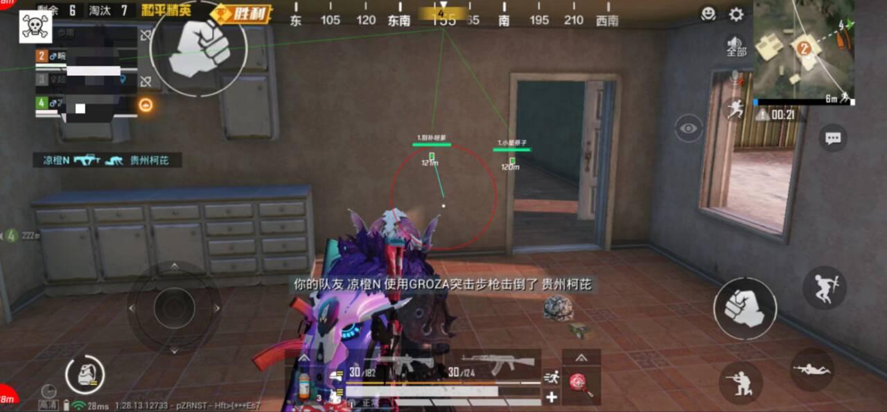 和平精英《葫芦娃》一体直装辅助嘎嘎稳
