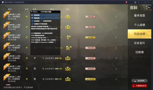 和平精英辅助【保时捷】