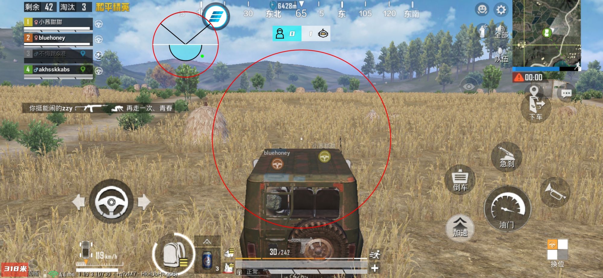 和平透视自瞄辅助器免费版苹果