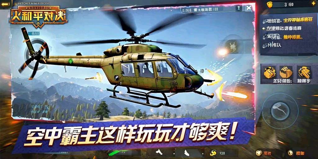 和平精英【灵凡内核工作室】辅助