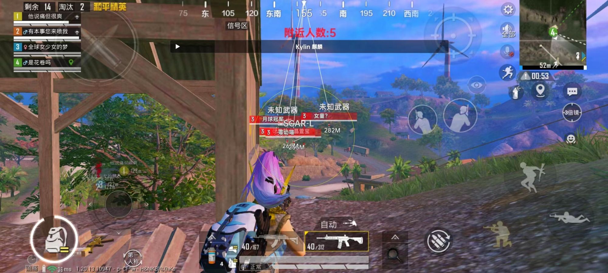 和平精英《特种兵》外挂