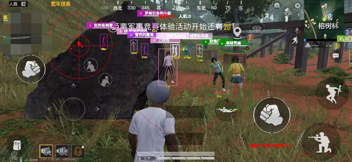 和平精英辅助【保时捷直装V6.5稳定版】无后防抖 全屏自瞄 范围伤害 子弹追踪 空投透视