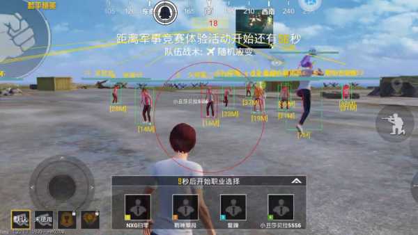 和平精英七大兵种的能力