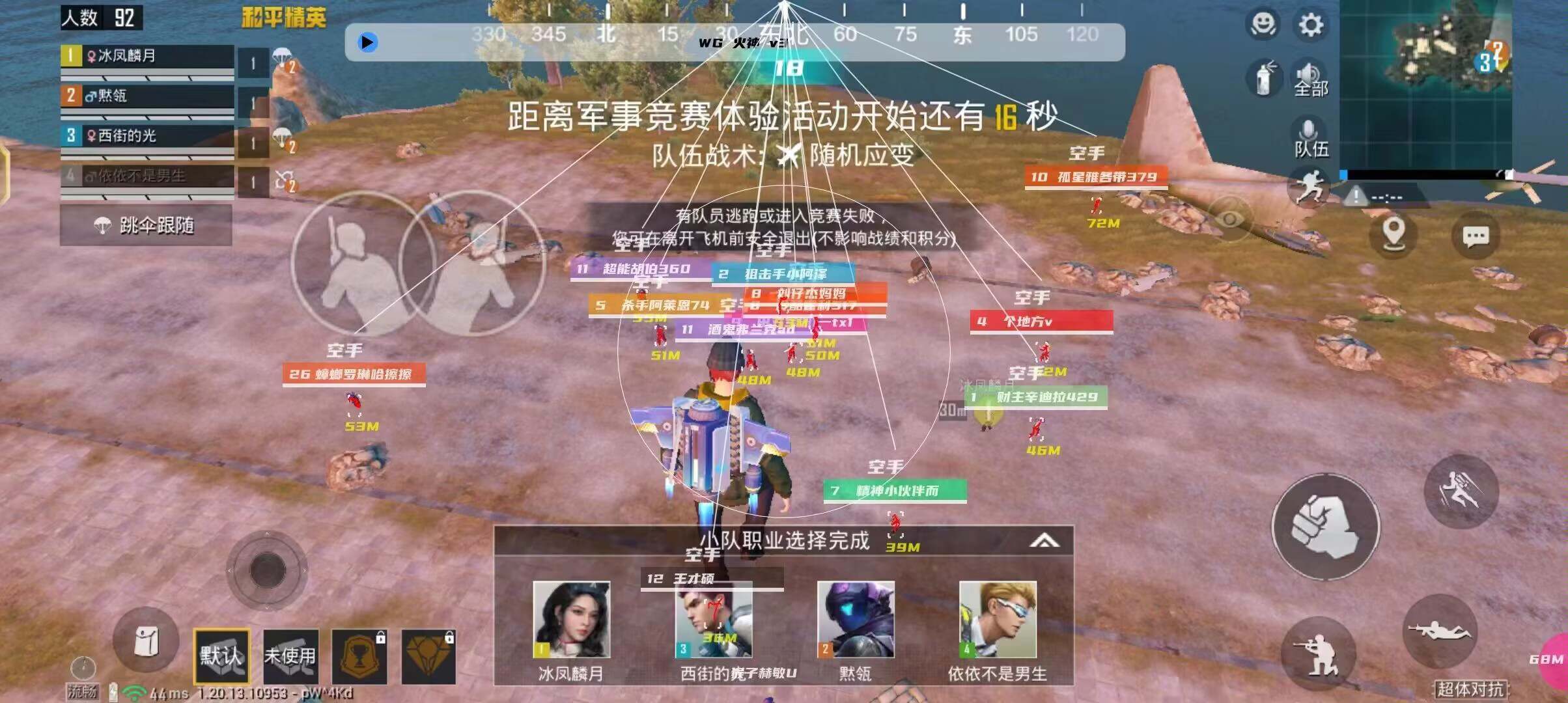 和平精英【星光】iOS辅助