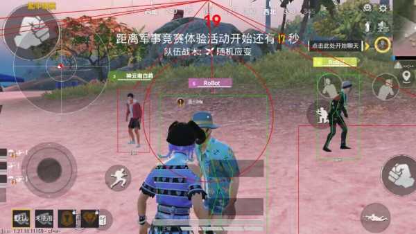 和平精英辅助：游戏公平性与技术挑战