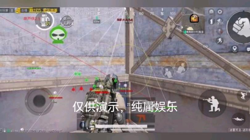 和平精英【EAD内部】辅助