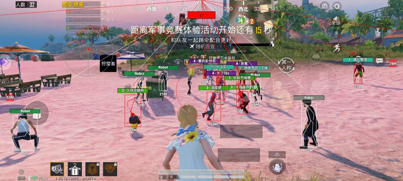 如何评估和平精英辅助工具的效果？