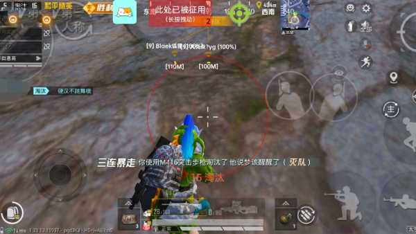 和平精英《红牛》直装外挂稳定战神