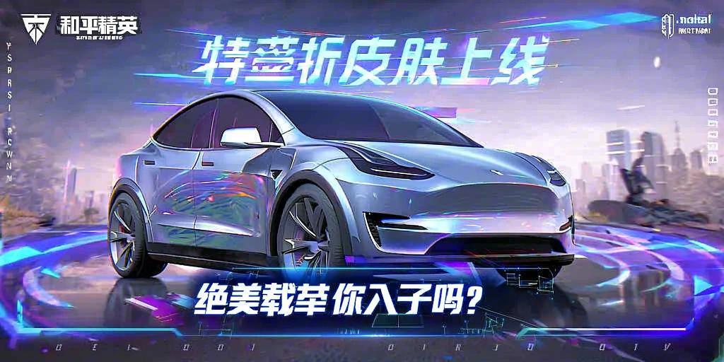 和平精英《地狱犬》外挂