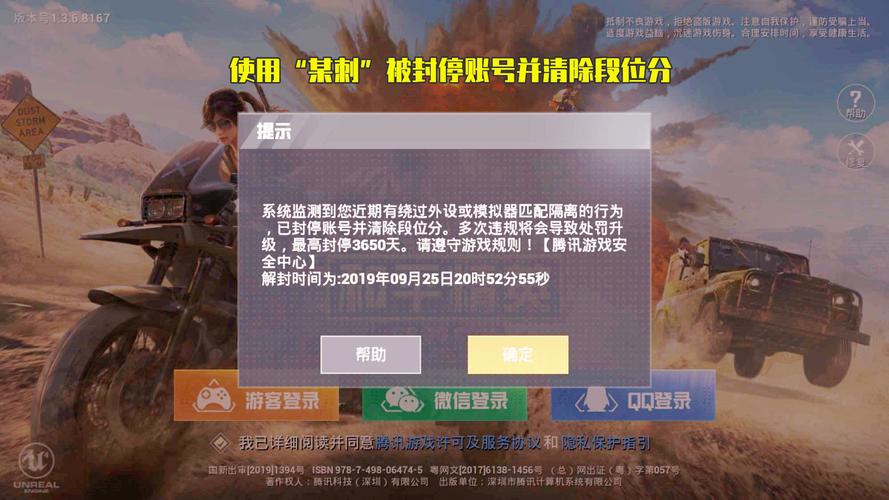 暗区突围辅助【天命直装外挂】稳定防封 人物透视 射线方框 名字昵称 人数距离 高清绘制