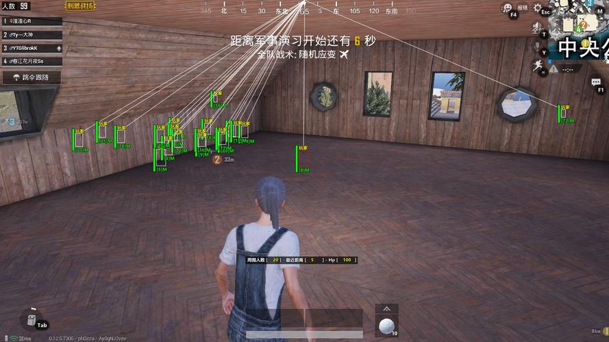 暗区突围辅助【天命直装外挂】稳定防封 人物透视 射线方框 名字昵称 人数距离 高清绘制